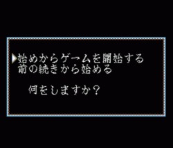 Super Inindo – Datou Nobunaga