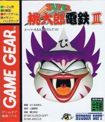 Super Momotarou Densetsu 3 (V1.0)