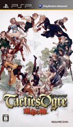 Tactics Ogre – Unmei No Wa