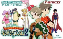 Tales Of The World – Narikiri Dungeon 2 (Eurasia)