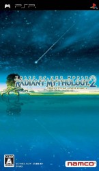 Tales Of The World – Radiant Mythology 2