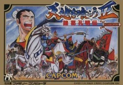 Tenchi Wo Kurau 2 – Shokatsu Koumei Den