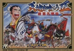 Tenchi Wo Kurau
