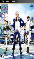 Tokyo Yamanote Boys Portable – Super Mint Disc