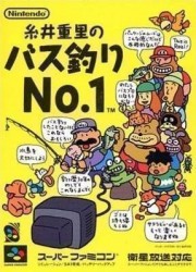 Tsuri Taro