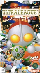 Ultra League Moero Soccer Taisen