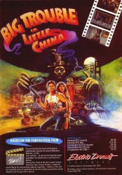 Velika Zadrega – Big Trouble (1986)(Suzy Soft)(sr)