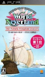 World Neverland – The Nalulu Kingdom Stories