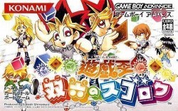 Yu-Gi-Oh! – Sugoroku No Sugoroku (Cezar)