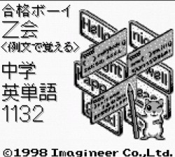Z Kai – Chuga Kueitango 1132 Translator