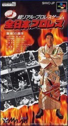 Zen Nihon Pro Wrestling – Dash