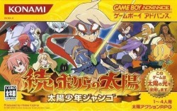Zoku Bokura No Taiyou – Taiyou Shounen Django