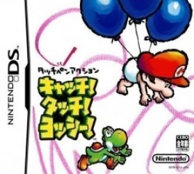 Catch! Touch! Yoshi! Rom
