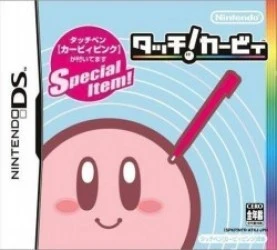 Touch! Kirby's Magic Paintbrush Rom