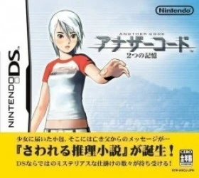 Another Code – 2tsu No Kioku Rom