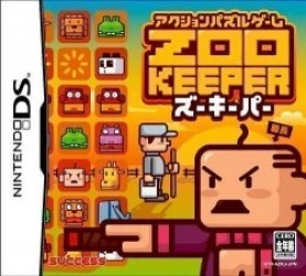 Zoo Keeper Rom