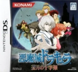 Akumajou Dracula – Sougetsu No Juujika (v01) Rom