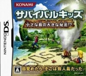 Lost In Blue – Futari No Survival Life Rom