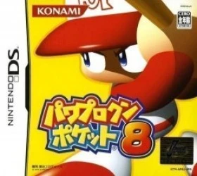 Power Pro Kun Pocket 8 Rom