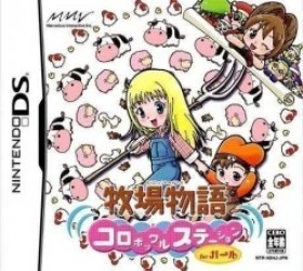 Bokujou Monogatari – Korobokkuru Station For Girl Rom