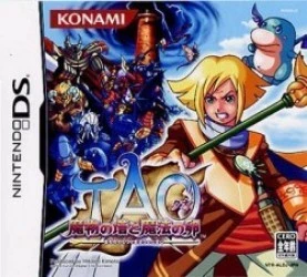 Tao – Mamono No Tou To Mahou No Tamago Rom
