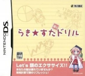 Lucky Star – Moe Drill Rom