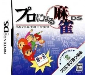 Nihon Pro Mahjong Kishikai Kanshuu – Pro Ni Naru Mahjong DS Rom
