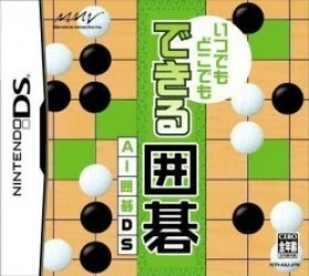 Itsu Demo Doko Demo Dekiru Igo – AI Igo DS Rom