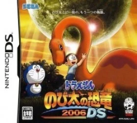 Doraemon – Nobita No Kyouryuu Rom