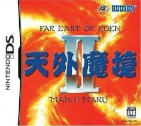 Tengai Makyou II – Manji Maru Rom