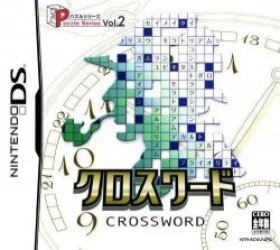 Puzzle Series Vol. 2 – Crossword Rom