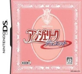 Angelique Duet – Hiku Toshi Monogatari Rom