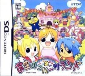 Fruits Mura No Doubutsu Tachi 2 – Osora No Fruits Land Rom