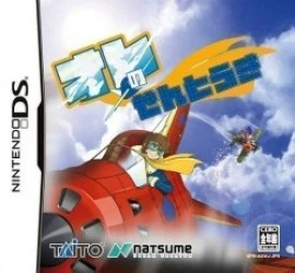 Ore No Sentoki Rom