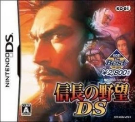 Nobunaga No Yabou DS Rom