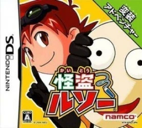 Kaitou Rousseau Rom
