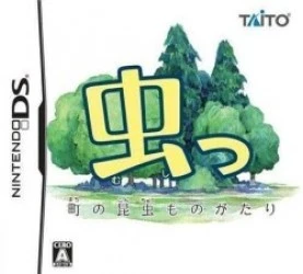 Mushi – Machi No Konchuu Monogatari Rom