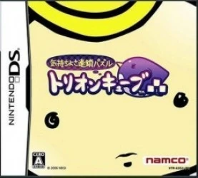 Kimochi Yosa Rensa Puzzle – Trion Cube Rom