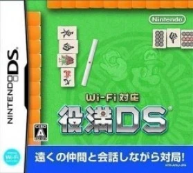 Wi-Fi Taiou – Yakuman DS Rom