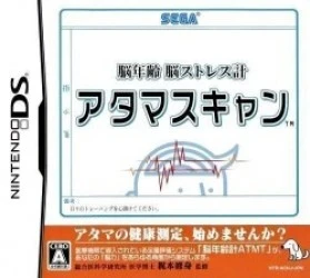 Nou Nenrei – Nou Stress Kei Atama Scan Rom