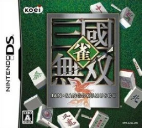 Jan Sangoku Musou Rom