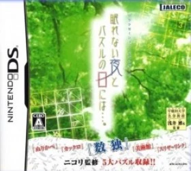 Nemurenai Yoru To Puzzle No Hi Ni Wa Rom