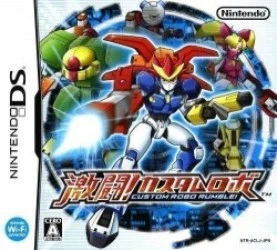 Gekitou! Custom Robo Rom