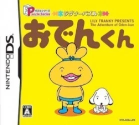 Puzzle Series – Jigsaw Puzzle Oden Kun Rom