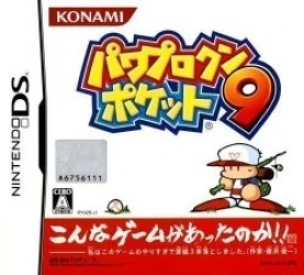 Power Pro Kun Pocket 9 Rom