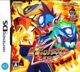 Ryuusei No Rockman – Fire Leo Rom