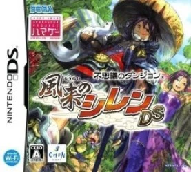 Fushigi No Dungeon – Fuurai No Shiren DS Rom