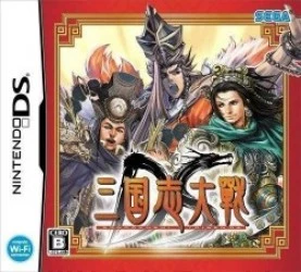 San Goku Shi Taisen DS Rom