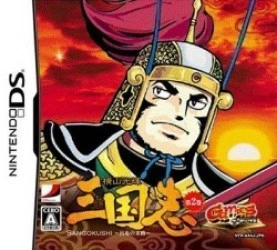 Gamics Series Vol. 1 – Yokoyama Mitsuteru – San Goku Shi – Vol. 2 – Ryofu No Matsuro Rom