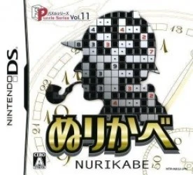 Puzzle Series Vol. 11 – Nurikabe Rom